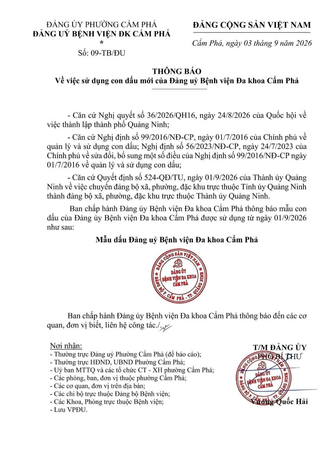 Thông báo về việc sử dụng con dấu mới của Đảng uỷ Bệnh viện đa khoa Cẩm Phả